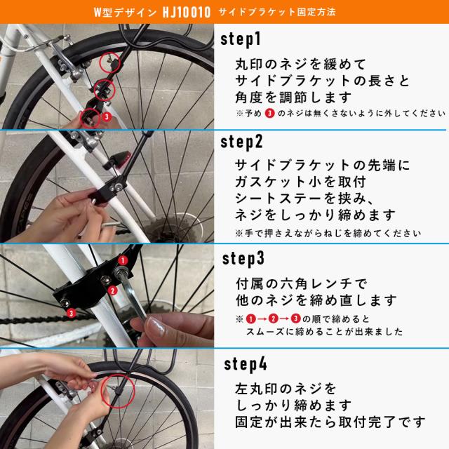 シートポストへの取り付け