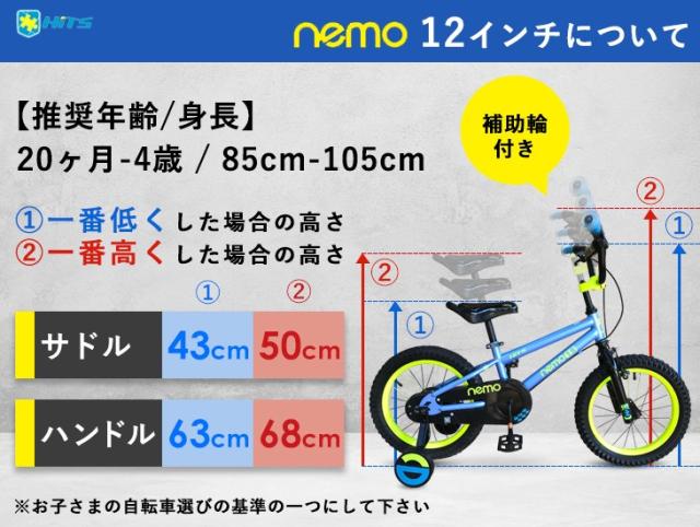 売り切れ必至 自転車 子供用 12インチ 補助輪付き クリスマス 誕生日 入学 プレゼント 2歳 3歳 4歳 人気絶頂 Www Endocenter Com Ua
