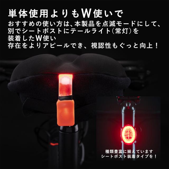 テールライト付きサドルカバー