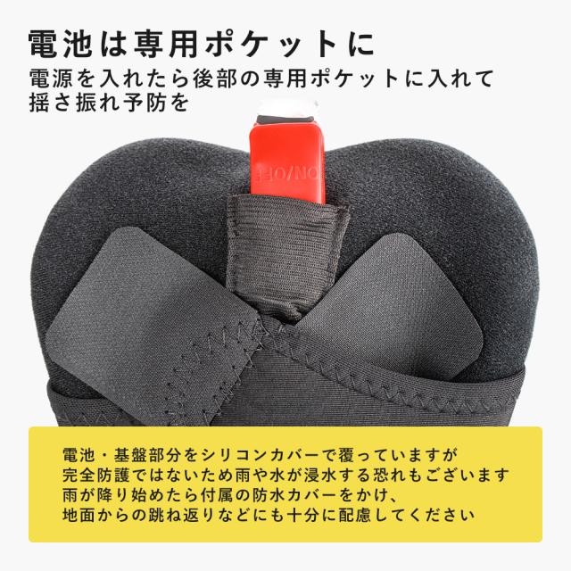 テールライト付きサドルカバー