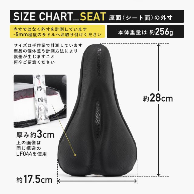 テールライト付きサドルカバー