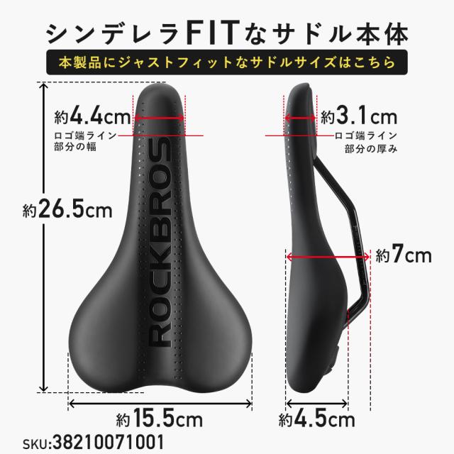 テールライト付きサドルカバー