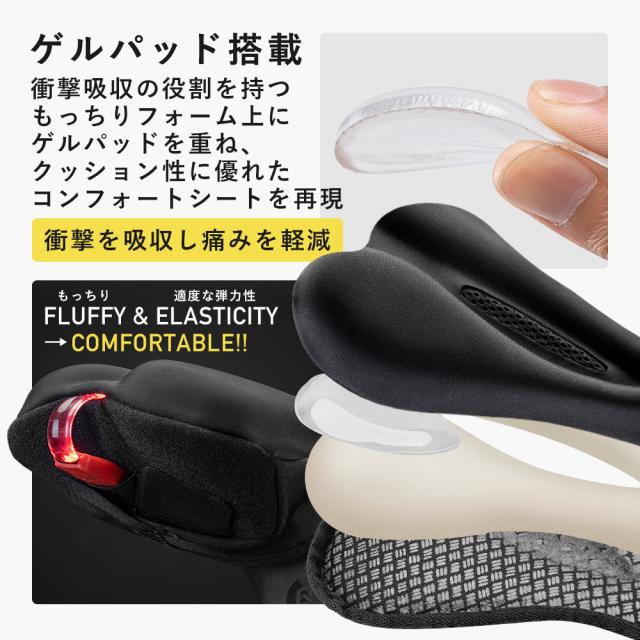 テールライト付きサドルカバー