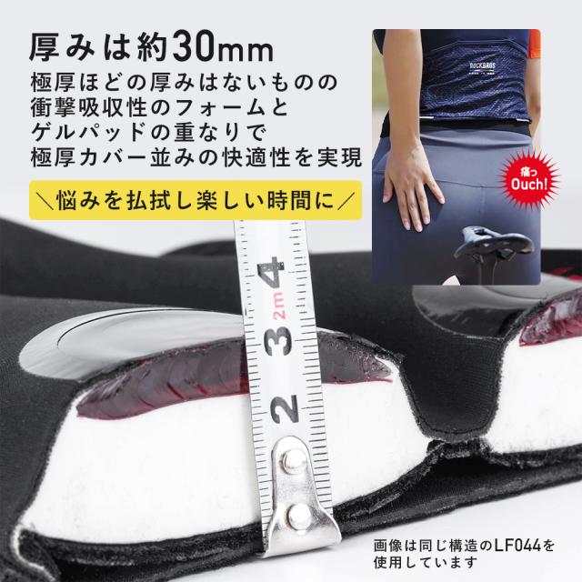 テールライト付きサドルカバー