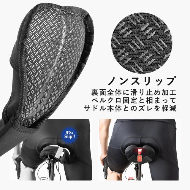 テールライト付きサドルカバー