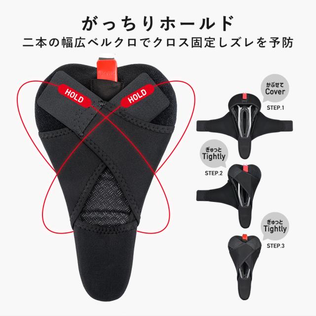 テールライト付きサドルカバー