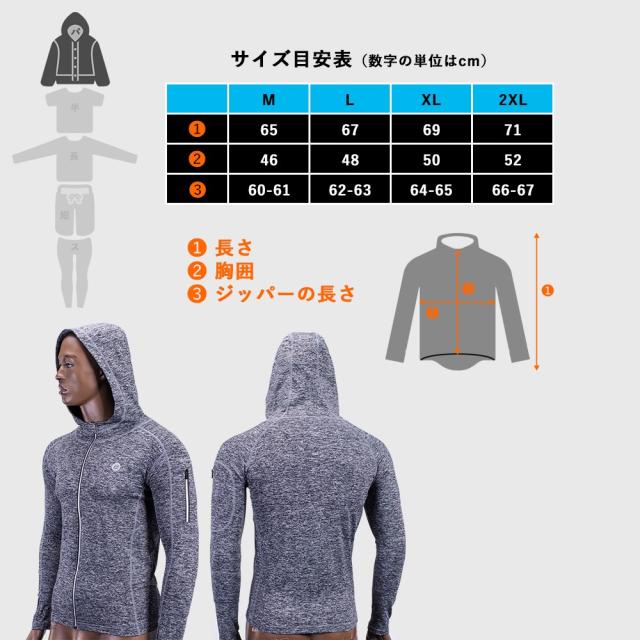 “パーカー”