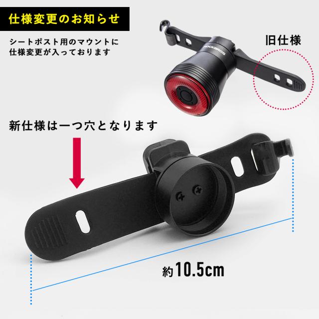 仕様変更のお知らせ