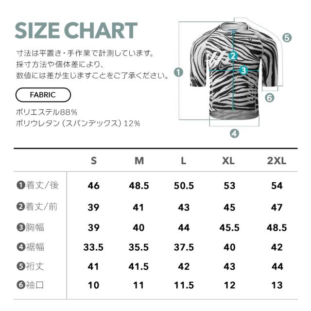 ベロナツメンズ半袖ゼブラ