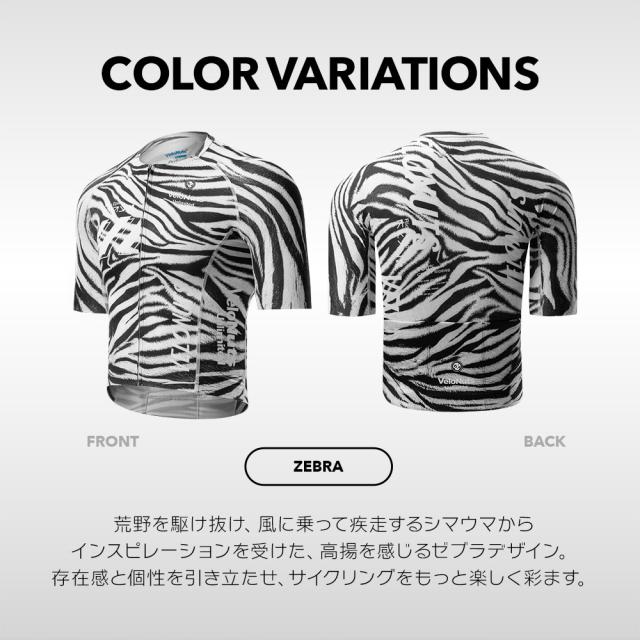 ベロナツメンズ半袖ゼブラ