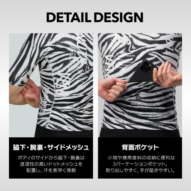 ベロナツメンズ半袖ゼブラ