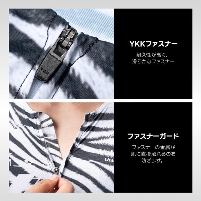 ゼブラ長袖