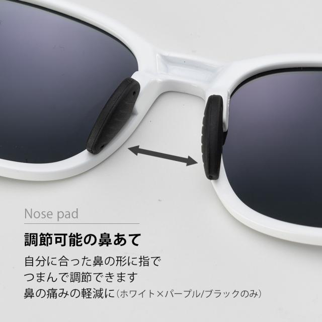 偏光サングラス