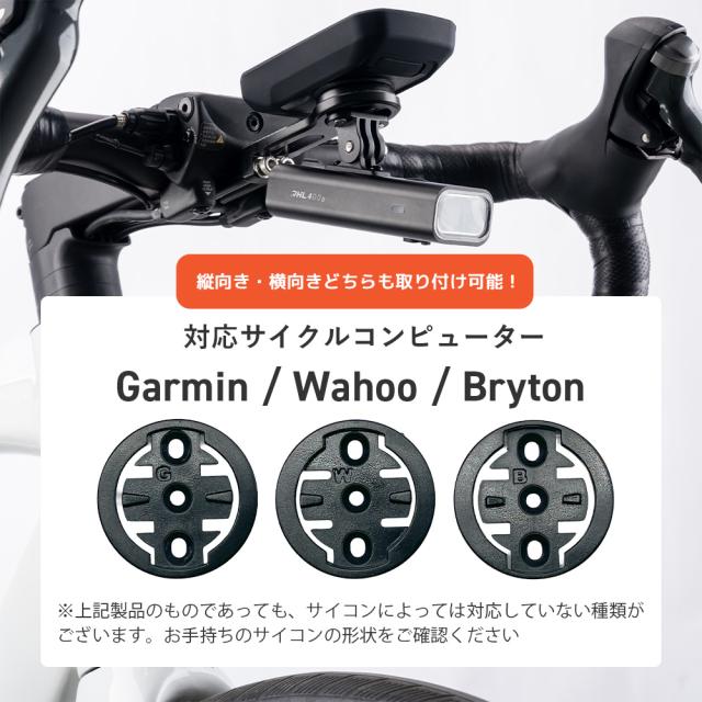 サイコンマウント