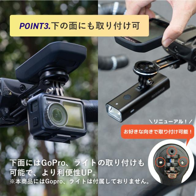 サイコンマウント