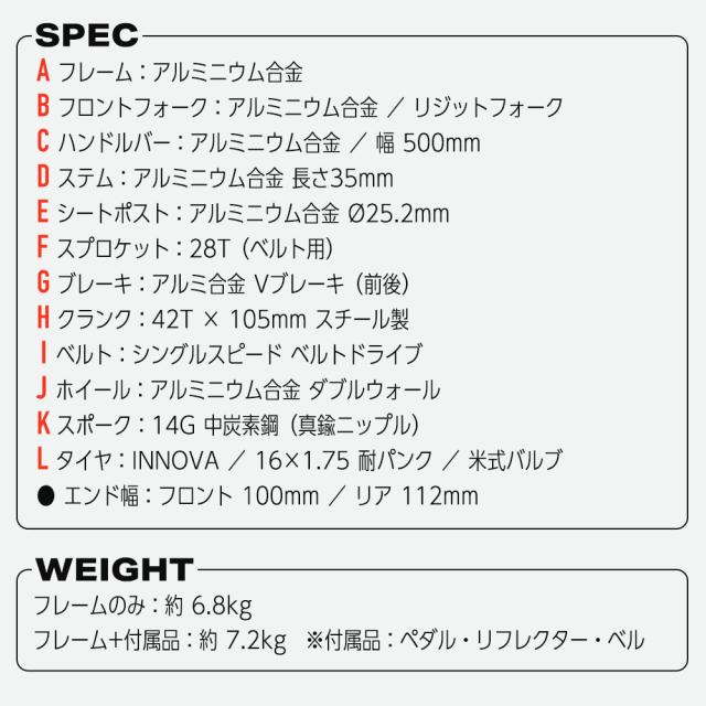 D-16inch