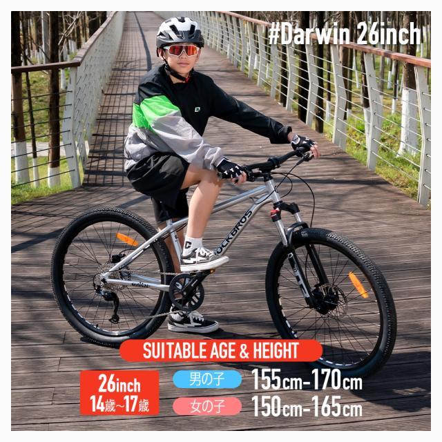 Darwin 26inch