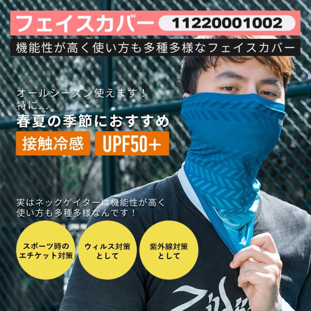 春2026-クロスセット