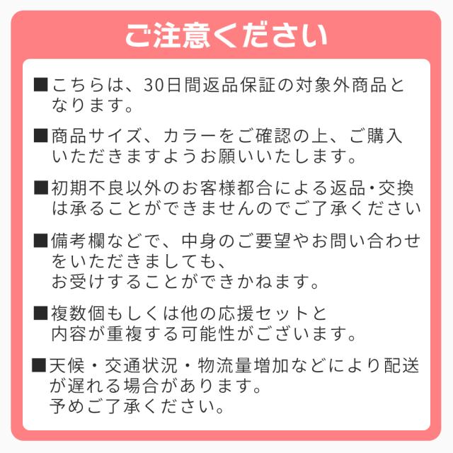 春2026-クロスセット