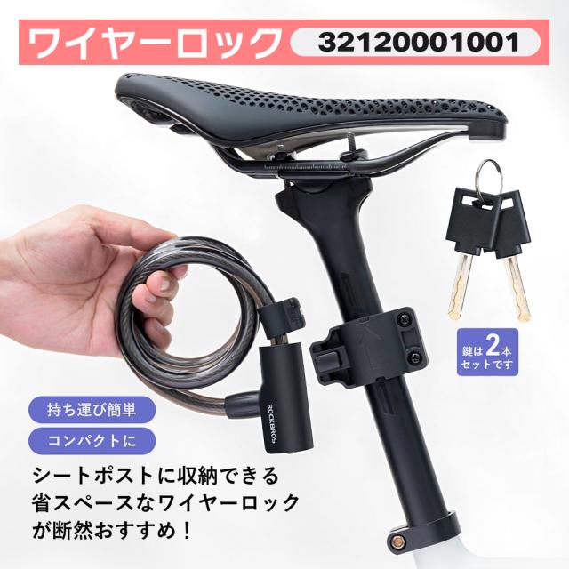 春2026-クロスセット