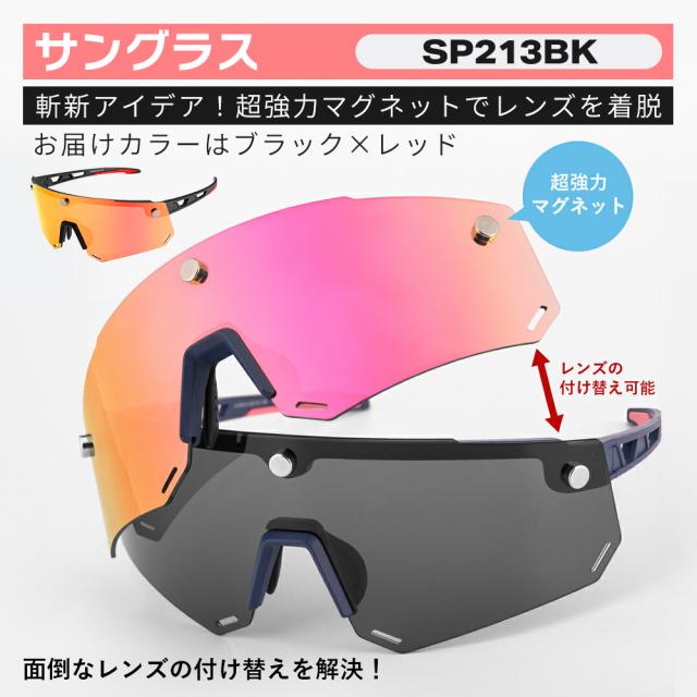 春2026-ギアセット