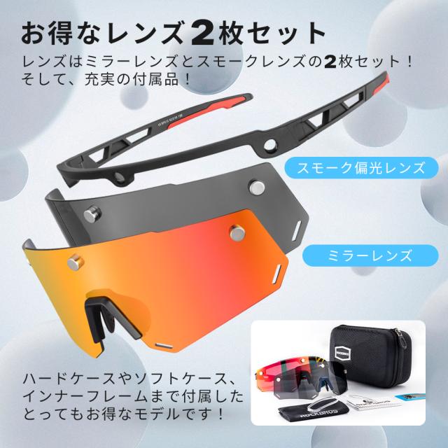 春2026-ギアセット