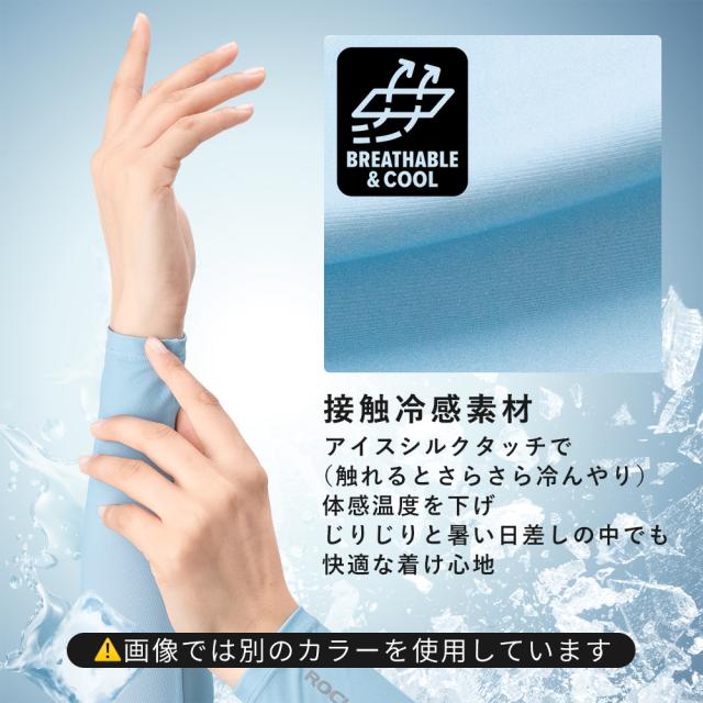 春2026-ギアセット