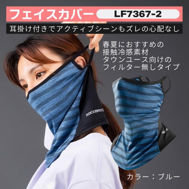 春2026-ギアセット