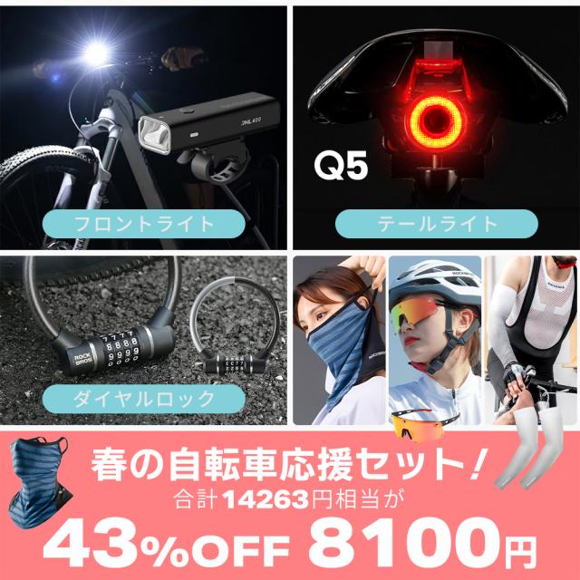 春2026-ギアセット