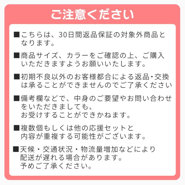 春2026-ギアセット