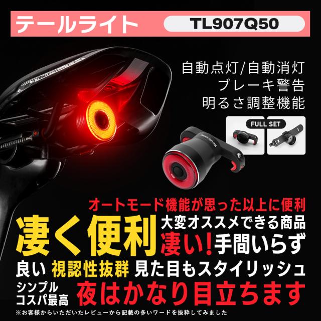 春2026-ギアセット