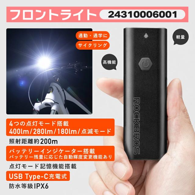 春2026-ギアセット