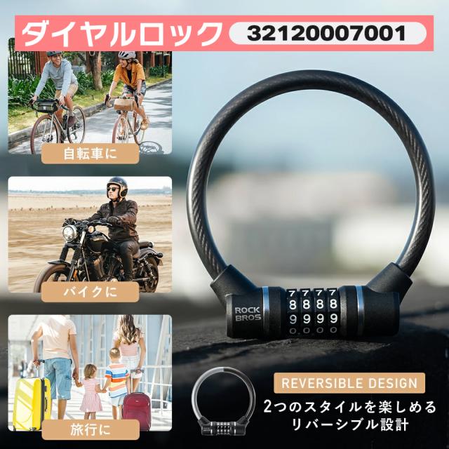 春2026-ギアセット