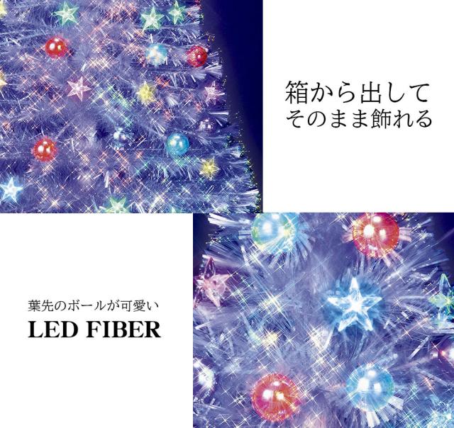 Sale 送料無料 クリスマスツリー 北欧 おしゃれ Led ボール スターパールファイバーツリー 60cm ホワイト クリスマス F 国産 Centrodeladultomayor Com Uy