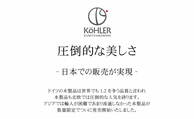 について ドイツ製 おしゃれ ソリサンタ クリスマス_fの通販はau PAY マーケット - 恵月人形本舗|商品ロットナンバー:453197268 木製 クリスマスツリー オーナメント サンタ 北欧 ▉される
