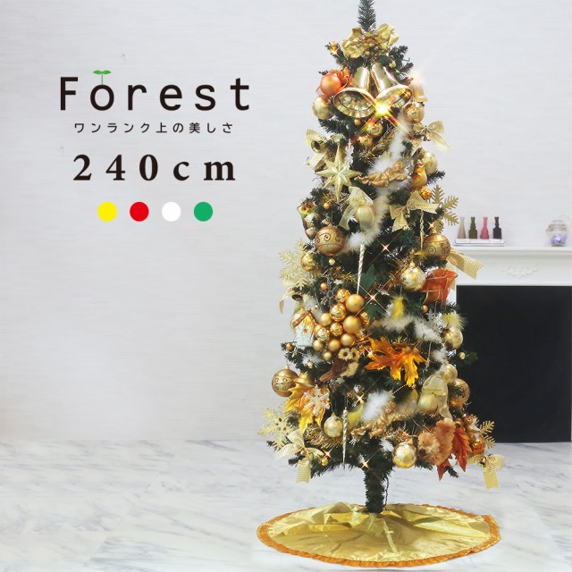 短納期対応 クリスマスツリー おしゃれ 北欧 240cm 高級 スリムツリー Led付き オーナメントセット ツリー スリム Ornament Xmas Tree Forest 1 クリ Sale 30 Off