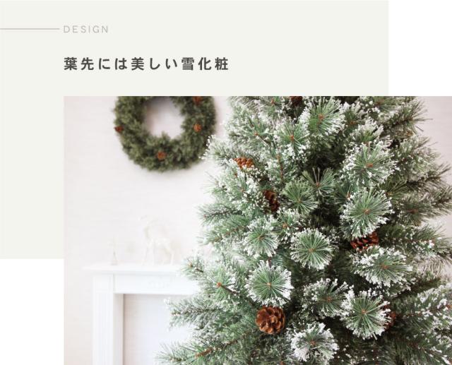 大得価定番 クリスマスツリー オーナメント セット ツリー スリム ornament Xの通販はau PAY マーケット - 恵月人形本舗|商品ロットナン おしゃれ 北欧 180cm スノー ホワイト コンパクト 高級 ツリー LED付き お得高品質