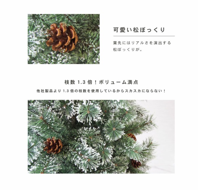 大得価定番 クリスマスツリー オーナメント セット ツリー スリム ornament Xの通販はau PAY マーケット - 恵月人形本舗|商品ロットナン おしゃれ 北欧 180cm スノー ホワイト コンパクト 高級 ツリー LED付き お得高品質