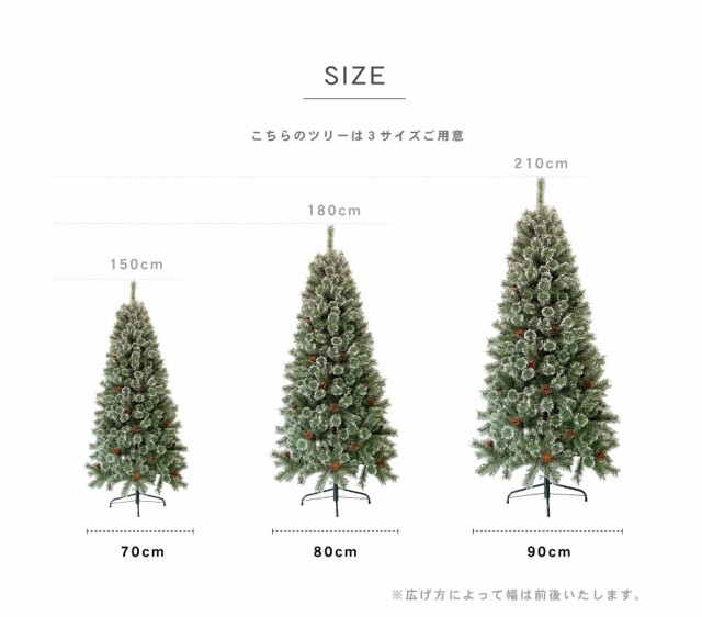 大得価定番 クリスマスツリー オーナメント セット ツリー スリム ornament Xの通販はau PAY マーケット - 恵月人形本舗|商品ロットナン おしゃれ 北欧 180cm スノー ホワイト コンパクト 高級 ツリー LED付き お得高品質