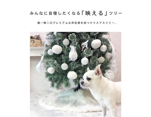 大得価定番 クリスマスツリー オーナメント セット ツリー スリム ornament Xの通販はau PAY マーケット - 恵月人形本舗|商品ロットナン おしゃれ 北欧 180cm スノー ホワイト コンパクト 高級 ツリー LED付き お得高品質