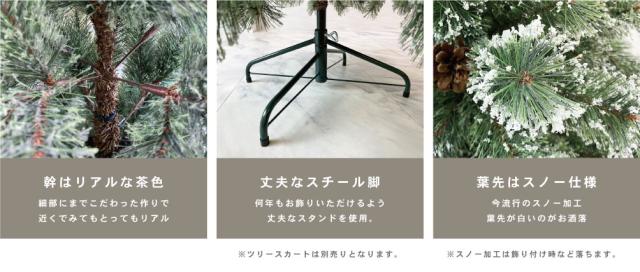 大得価定番 クリスマスツリー オーナメント セット ツリー スリム ornament Xの通販はau PAY マーケット - 恵月人形本舗|商品ロットナン おしゃれ 北欧 180cm スノー ホワイト コンパクト 高級 ツリー LED付き お得高品質