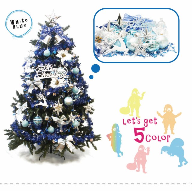クリスマスツリー 北欧 ワイドツリー300cm おしゃれ セット 超 クリスマスツリー 北欧 ワイドツリー300cm おしゃれ セット 超