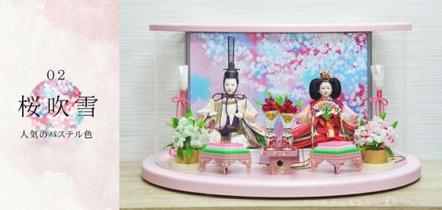楽天スーパーセール 雛人形 Oval ピンク ケース飾り アクリル コンパクト お雛様 おひなさま かわいい おしゃれ ひな人形 雛人形 Sutevalle Org