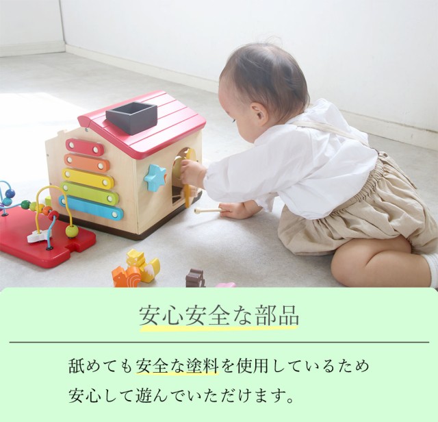 知育玩具 おもちゃ 玩具 知育 夏休み 自由研究 小学生 子供 かわいい おしゃれ 男の子 女の子 1歳 2歳 3歳 4歳 5歳 えんとつあそび 音あそび  かぎあそび 回転あそび とびらあそび ボール ごっこあそびの通販はau PAY マーケット - 恵月人形本舗 | au PAY ...