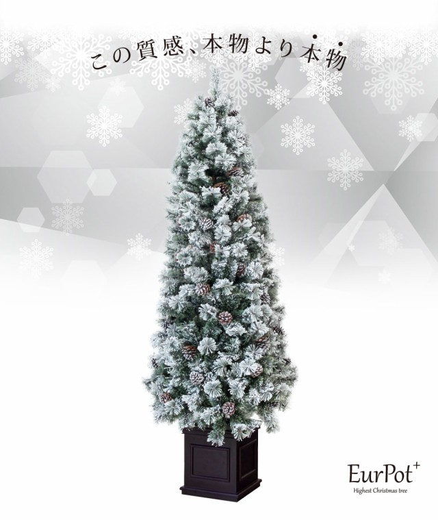 楽天市場】【あす楽】 クリスマス オーナメント 飾り Twinkle