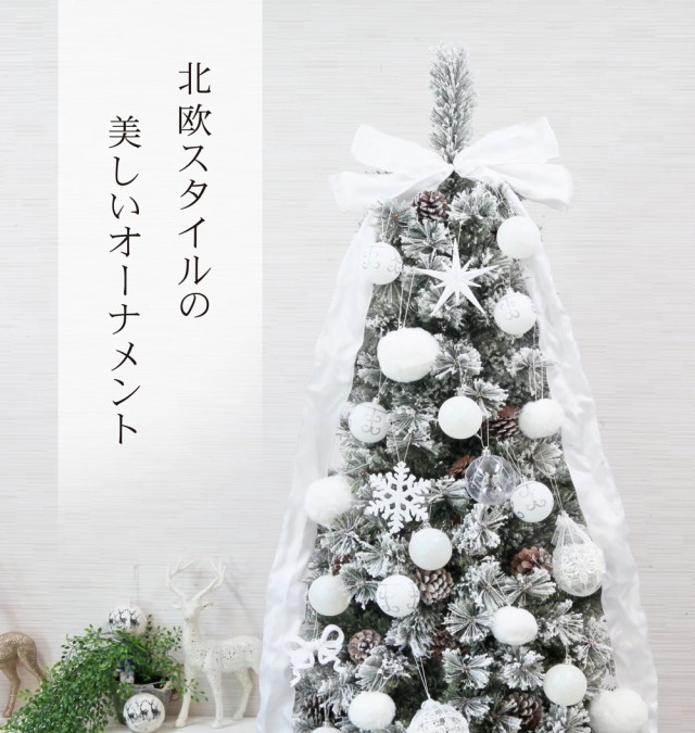 クリスマスツリー おしゃれ 北欧 150cm スノー ホワイト クリスマスツリー おしゃれ 北欧 150cm スノー ホワイト