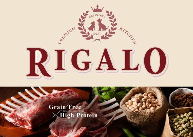 RIGALO/リガロハイプロテインドッグフード
