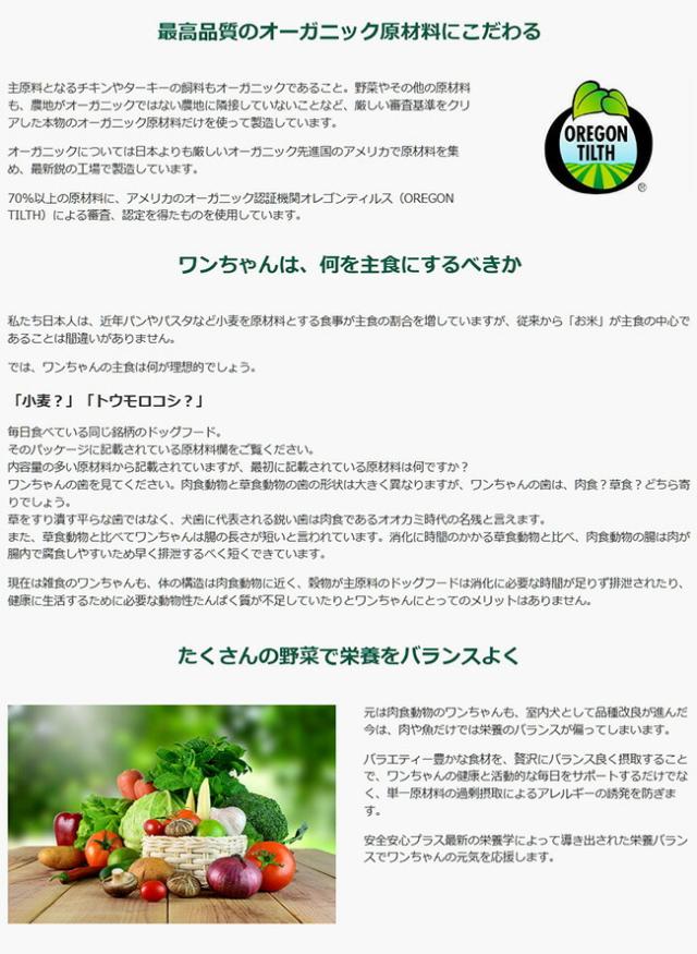 ソルビダ SOLVIDA グレインフリー