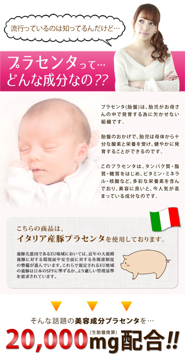 マルマン プラセンタ プレミアム 80粒 の通販はau Wowma ワウマ ショッピングアベニュー 商品ロットナンバー