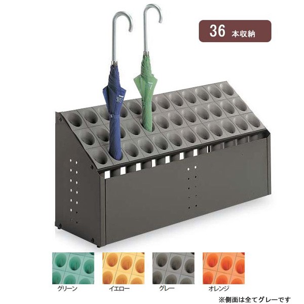 正規店仕入れの ゆにゅうどっとねっとテラモト 傘立て オブリーク